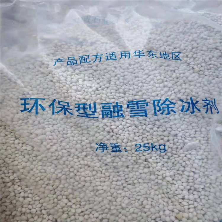 融雪剂}